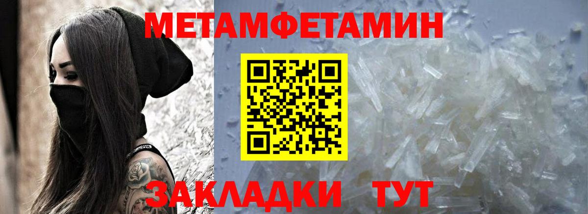 АМФ Premium  Amphetamine  Братск  АМФЕТАМИН  Вход с VPN 