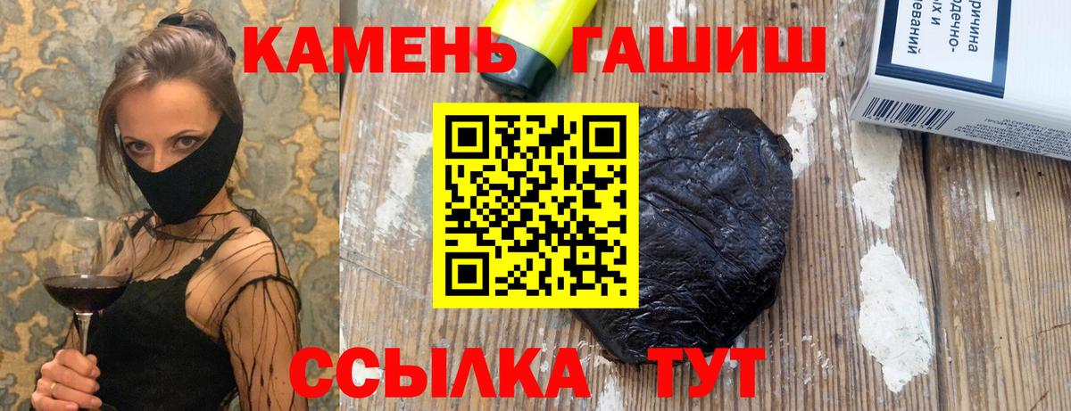 Братск  ГАШИШ AMNESIA HAZE  Вход с VPN  Гашиш убойный 