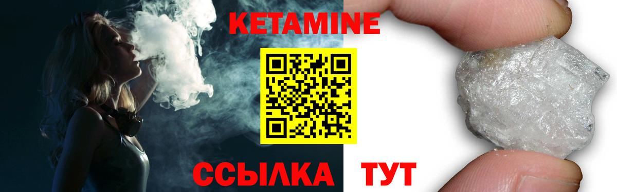 ссылка на мегу зеркало  Вход с VPN  Братск  КЕТАМИН ketamine 