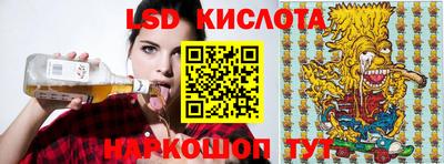 экстази Тула