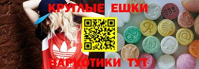 ECSTASY Туймазы