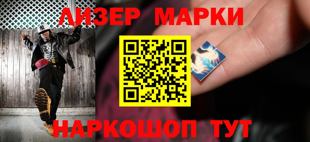 Братск  LSD-25 экстази кислота  Вход с VPN 
