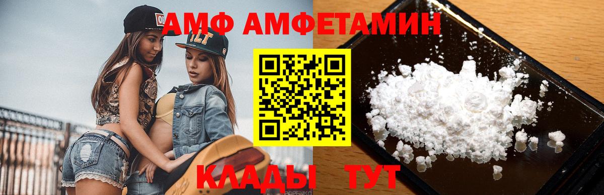 Братск  Метамфетамин Methamphetamine  Метамфетамин  Метамфетамин Methamphetamine  Вход с VPN 